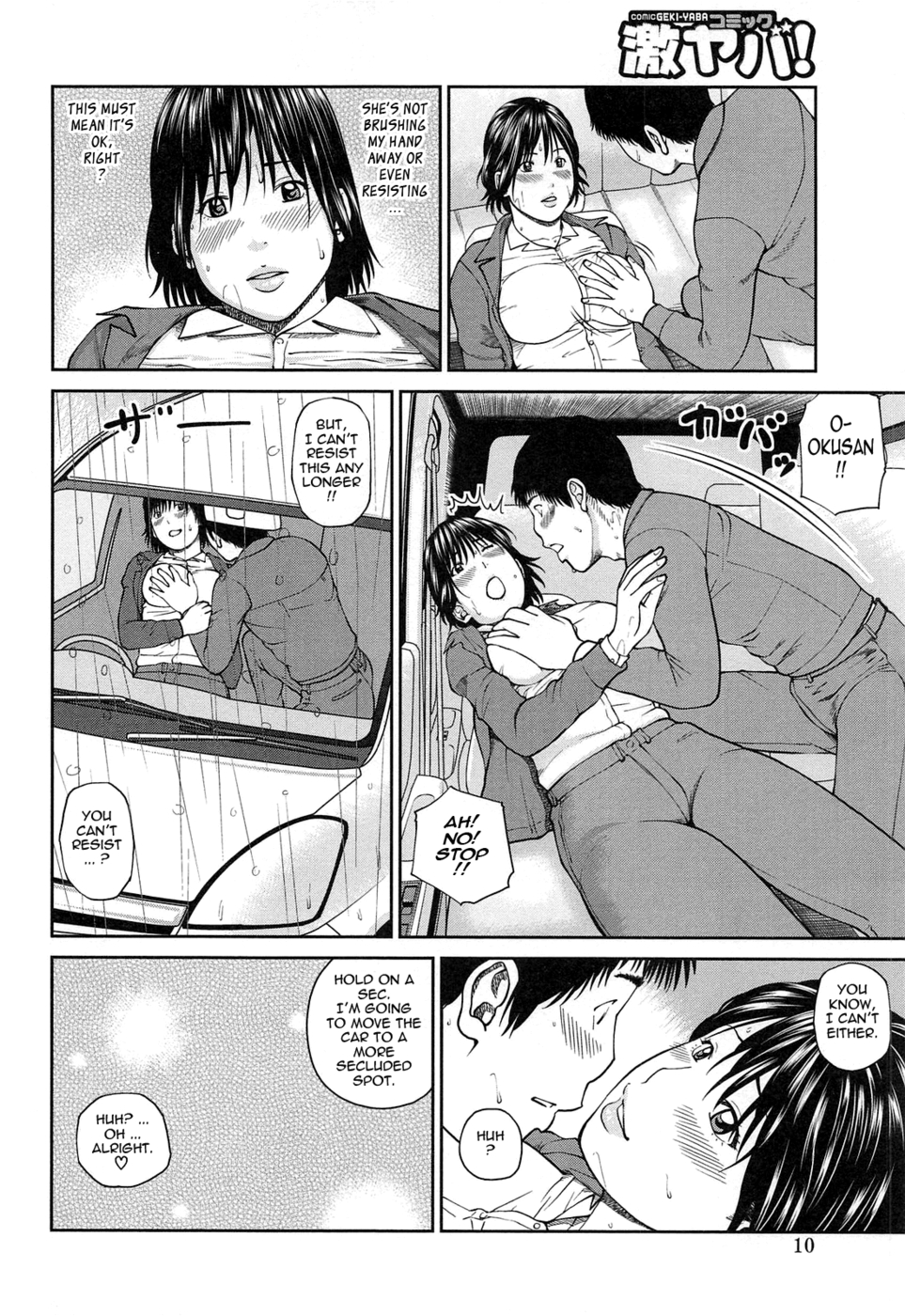 Hentai Manga Comic-35 Year Old Ripe Wife-Chapter 1-Wet Wife (First Half)-12